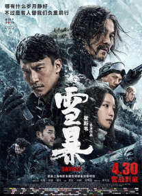 形象经理的秘书小姐
